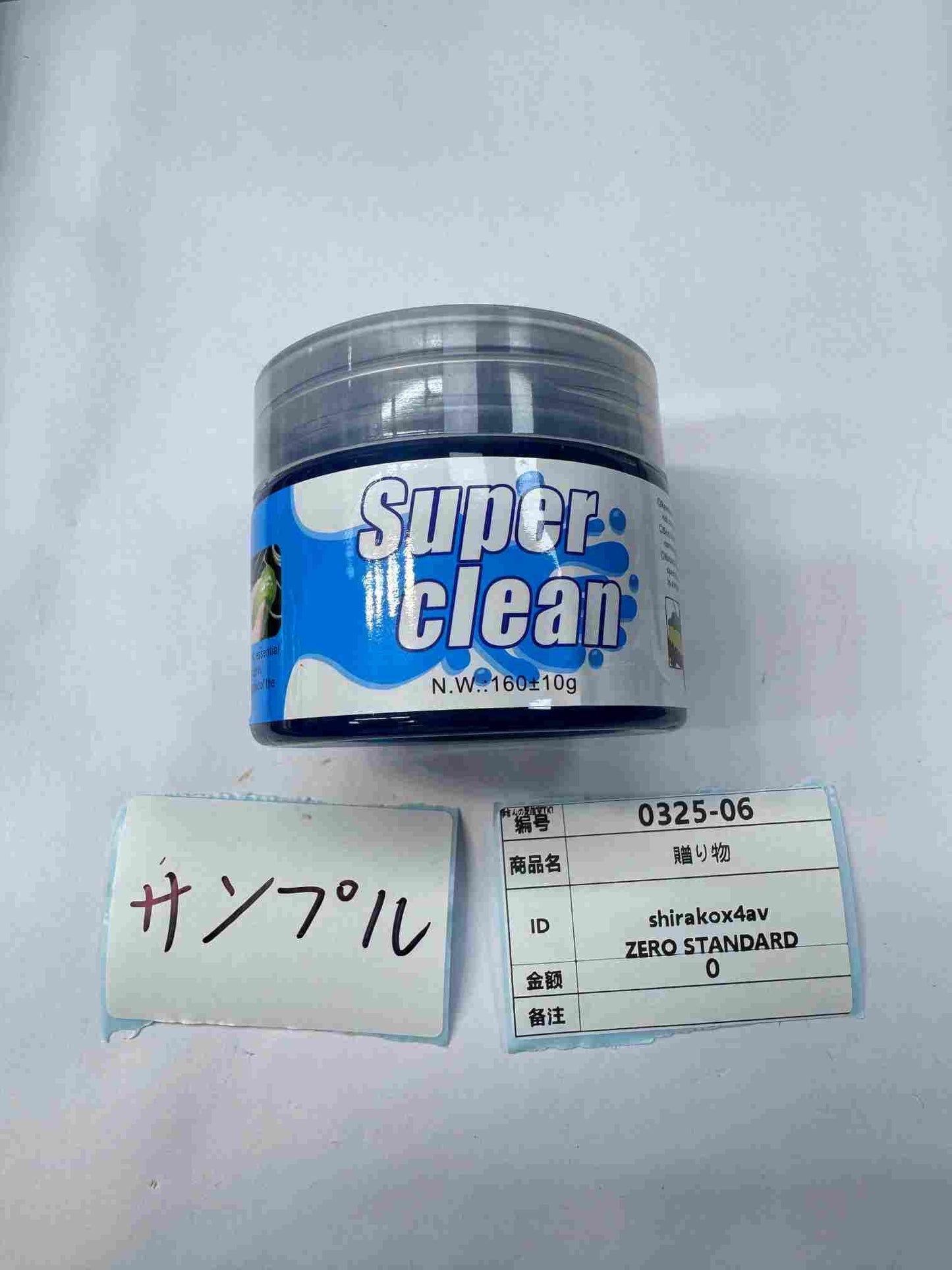 2112rishirakox4av