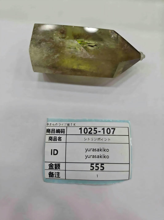 user7942343561157 yurasakiko