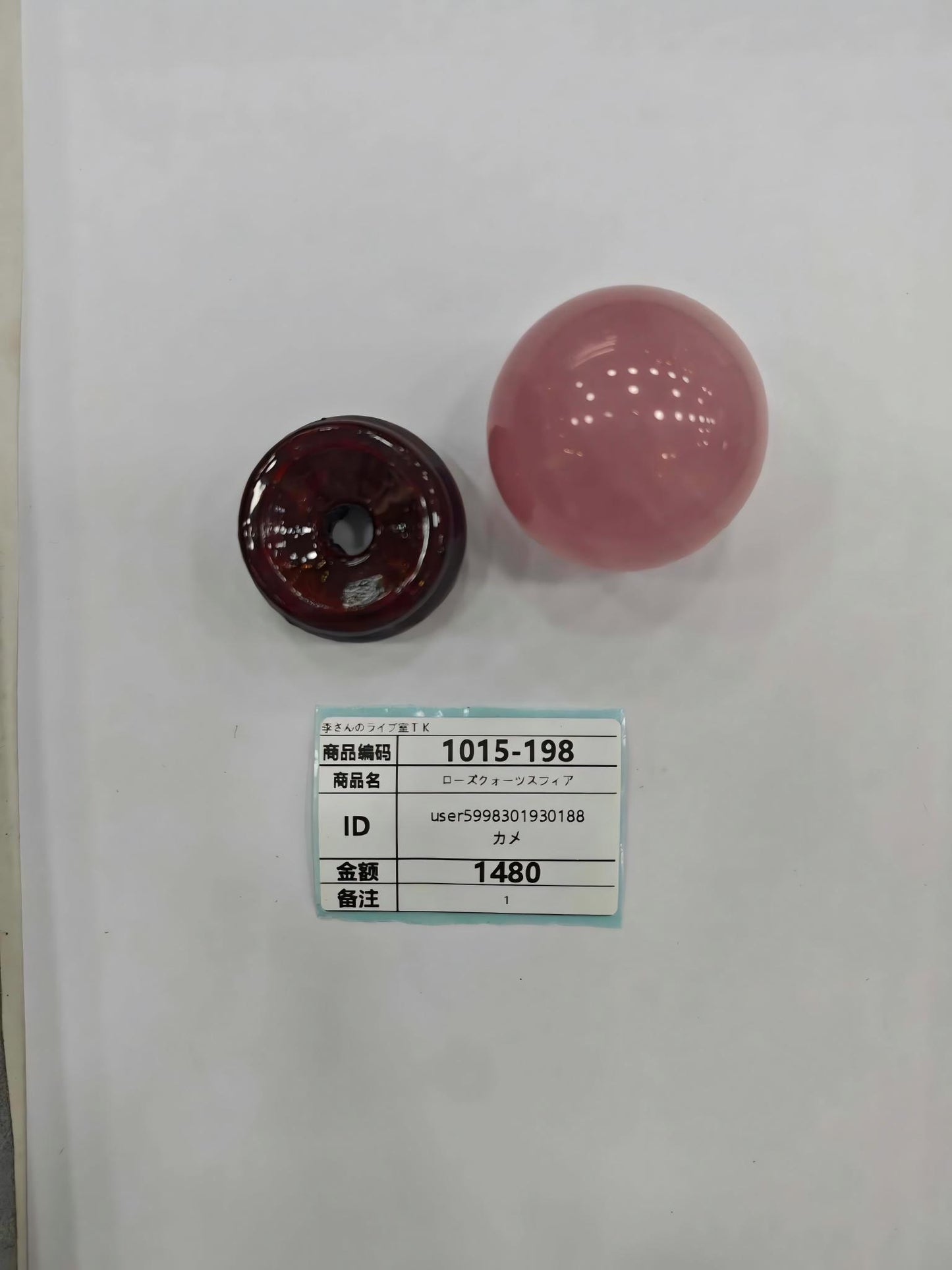 user5998301930188 10.15 2/2