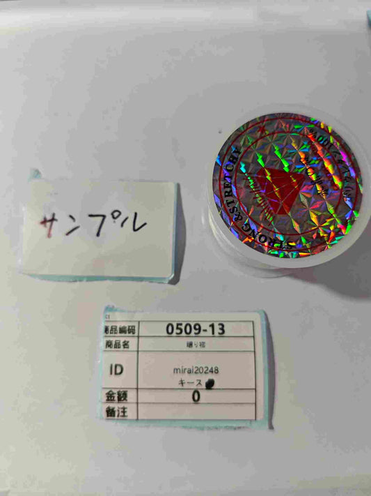 mirai20248