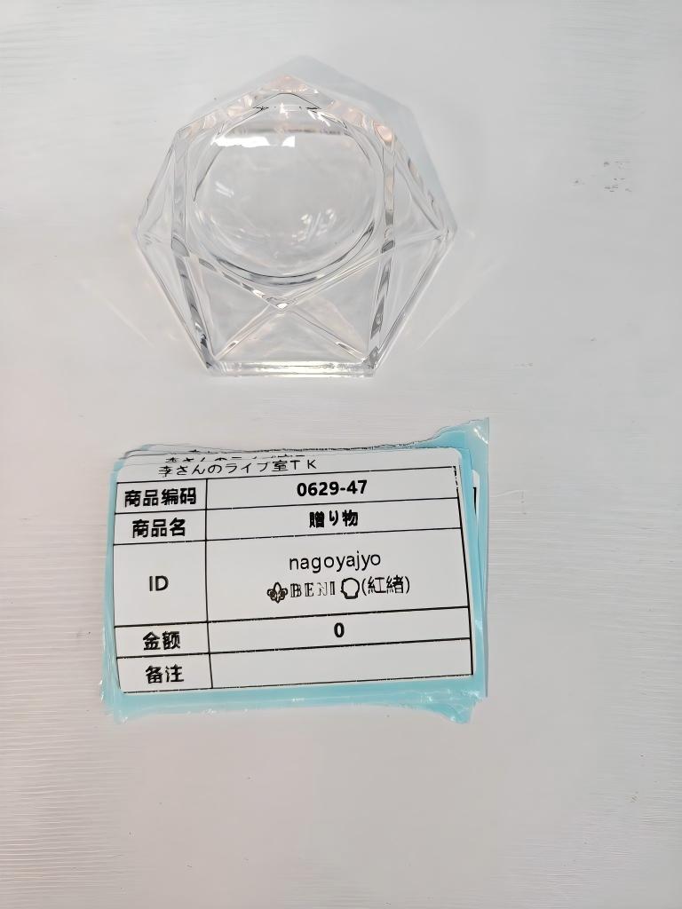 nagoyajyo_user4799294916182