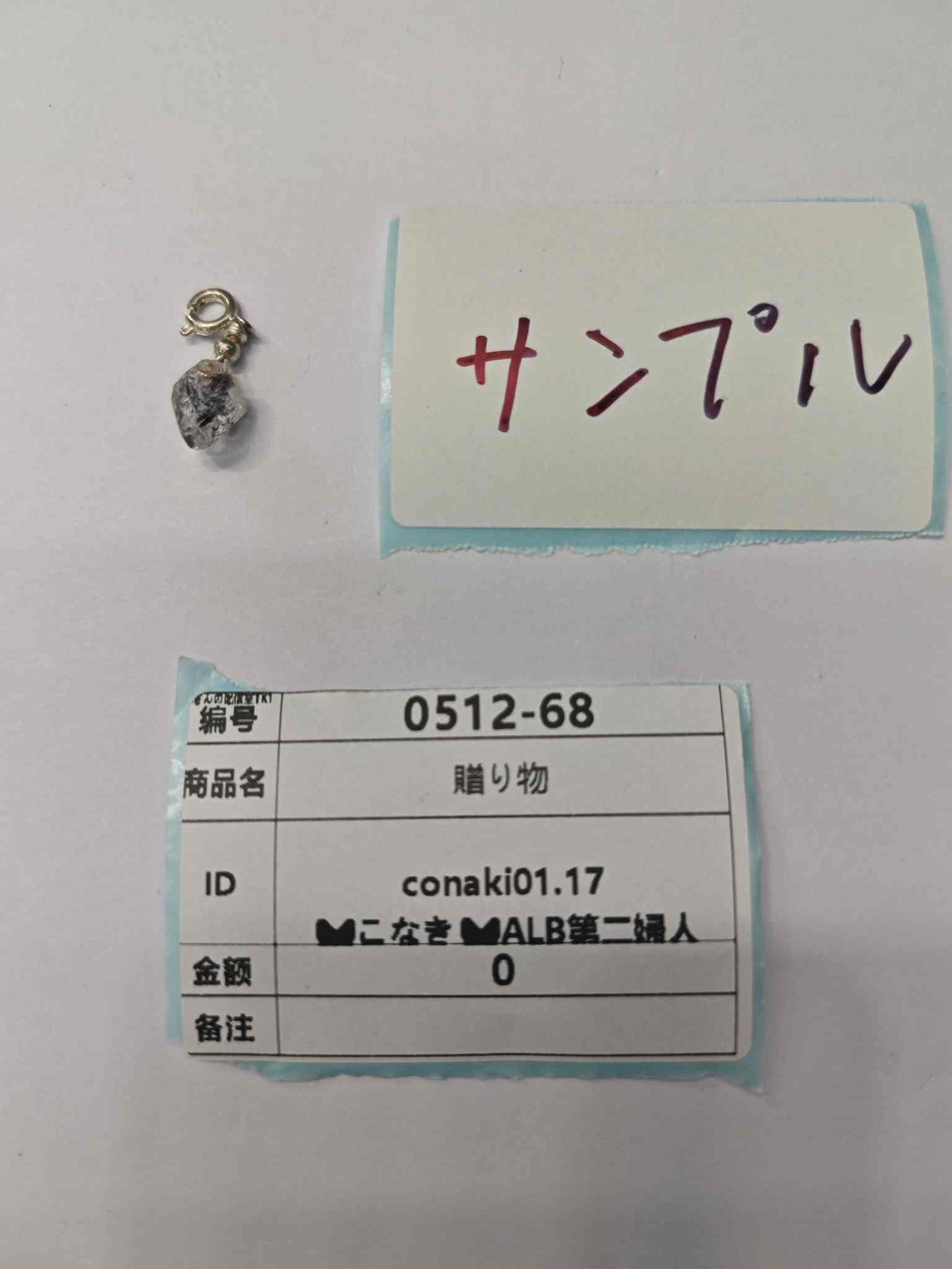 conaki01.17 koshi.1005
