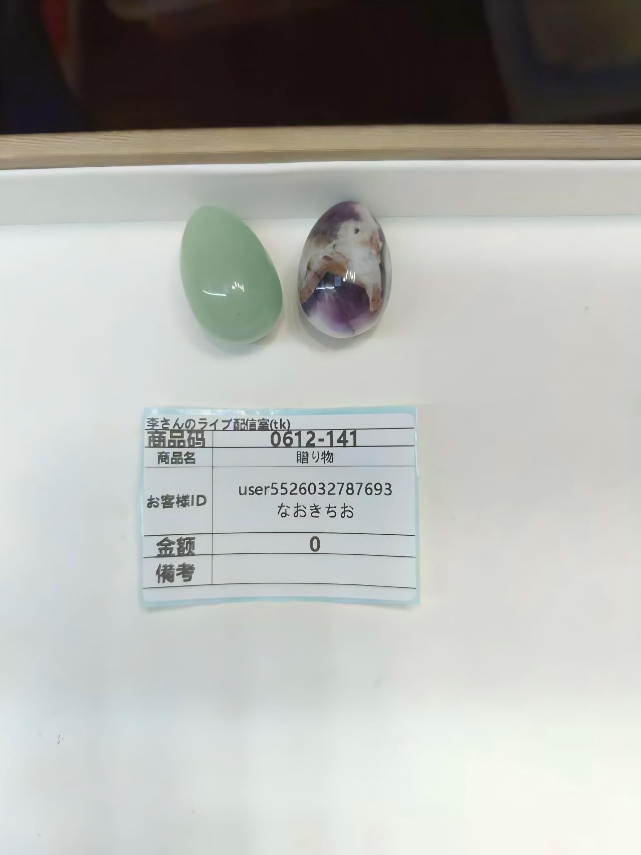 user1814776691033 user5526032787693