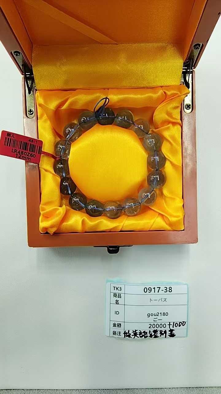 gou2180