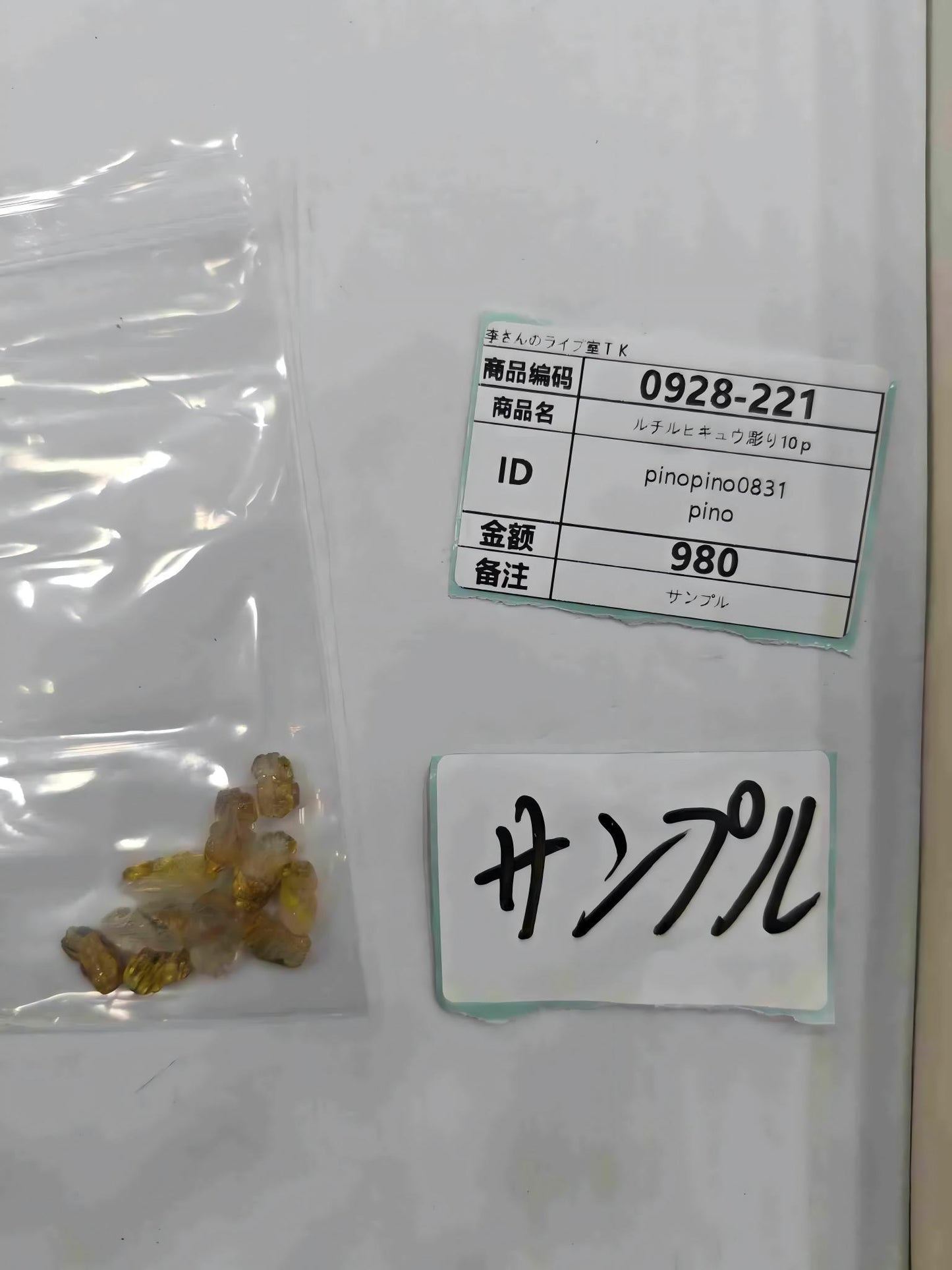 umkbbaz pinopino0831