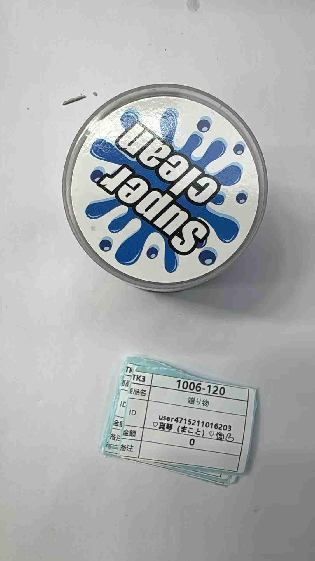user4715211016203 10.6 2/2