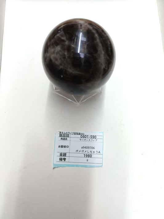 a9409706