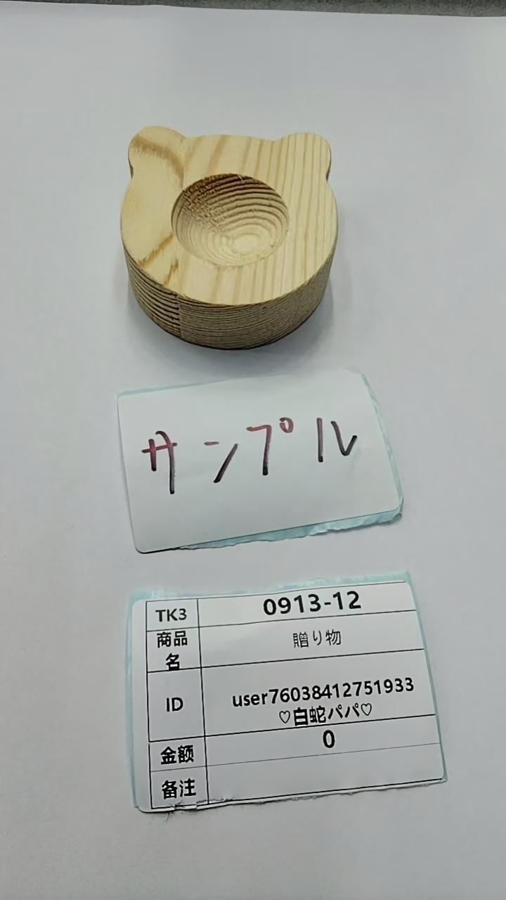 user76038412751933