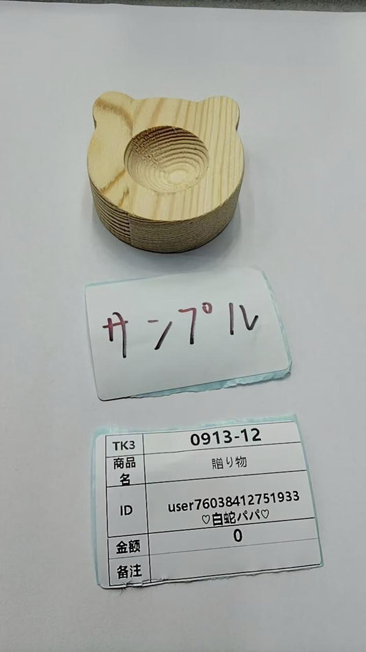 user76038412751933