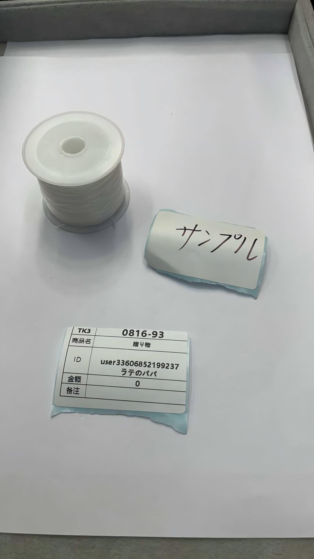user33606852199237