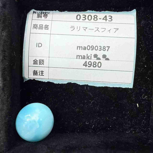 ma090387