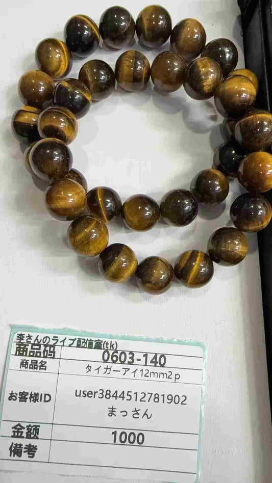 user3844512781902