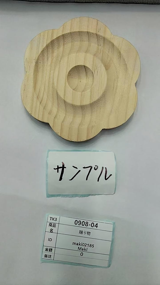 maki02185 9.8