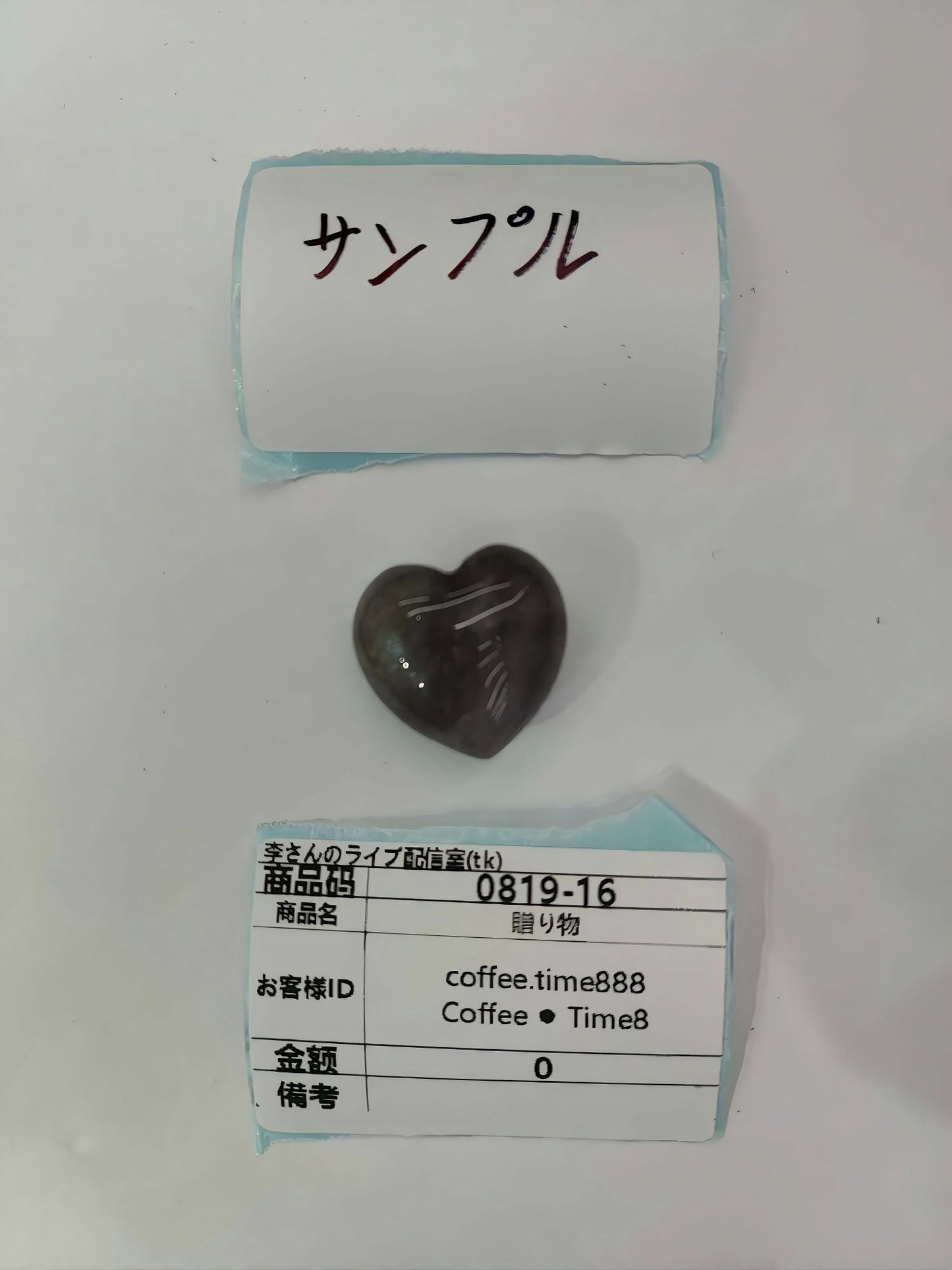 coffee.time888