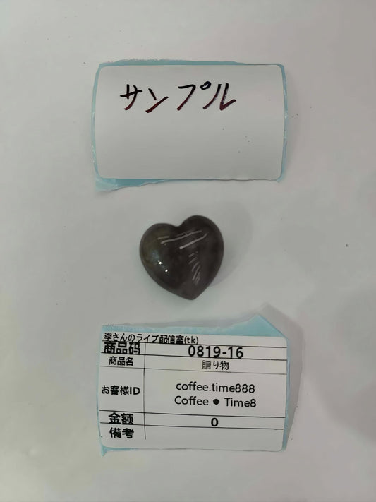 coffee.time888