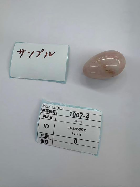 may.okami user1396281494551 cex25549xat asuka50501