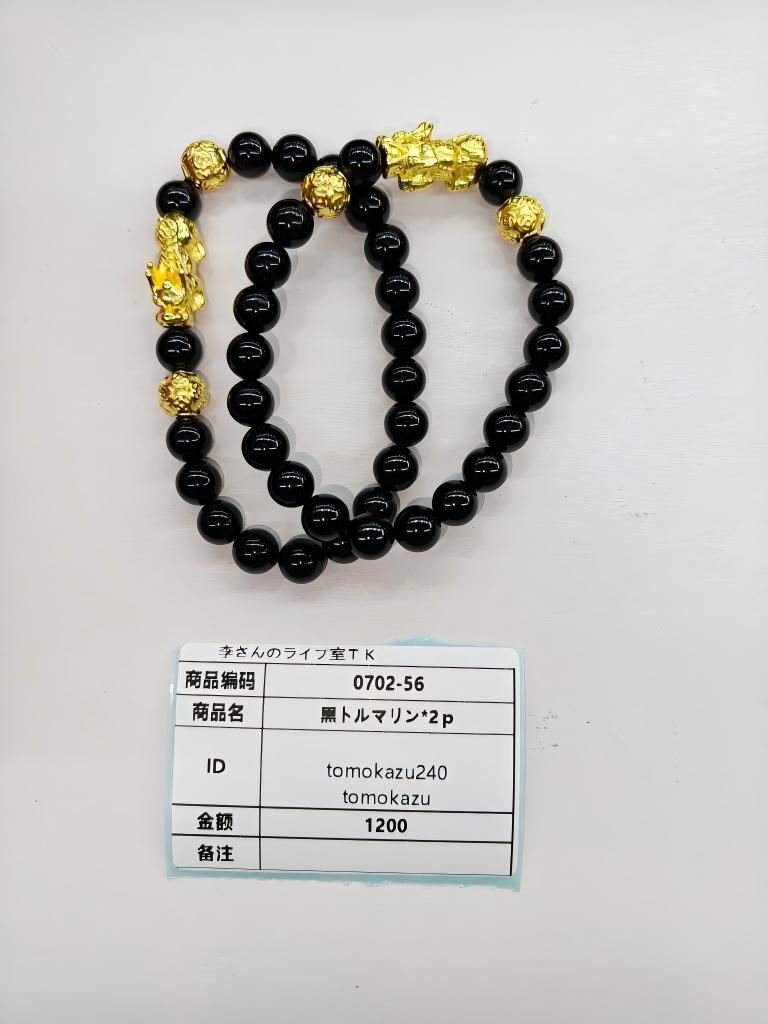 tomokazu240 tomokazu61 user69951403732696 7.2