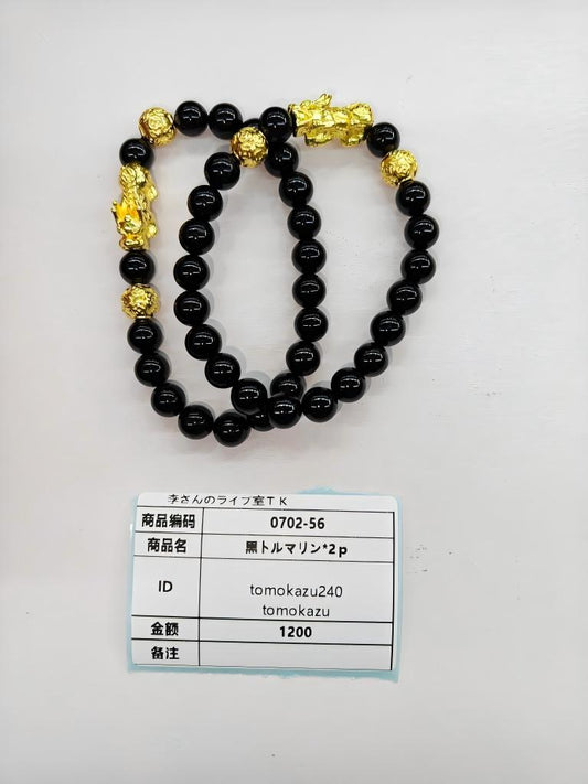 tomokazu240 tomokazu61 user69951403732696 7.2