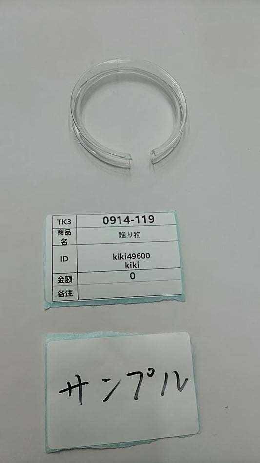 kiki49600 9.14