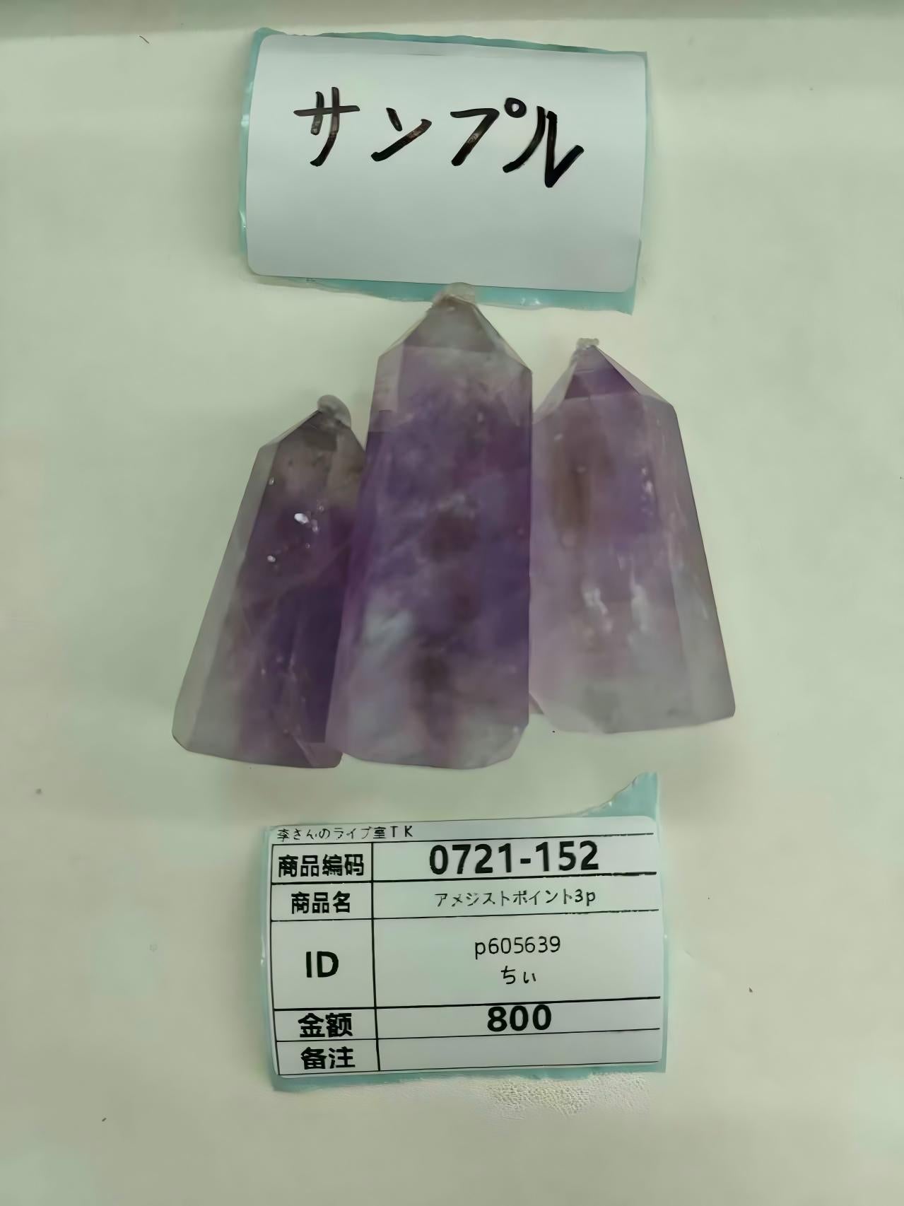 p605640 p605639 thyabua95