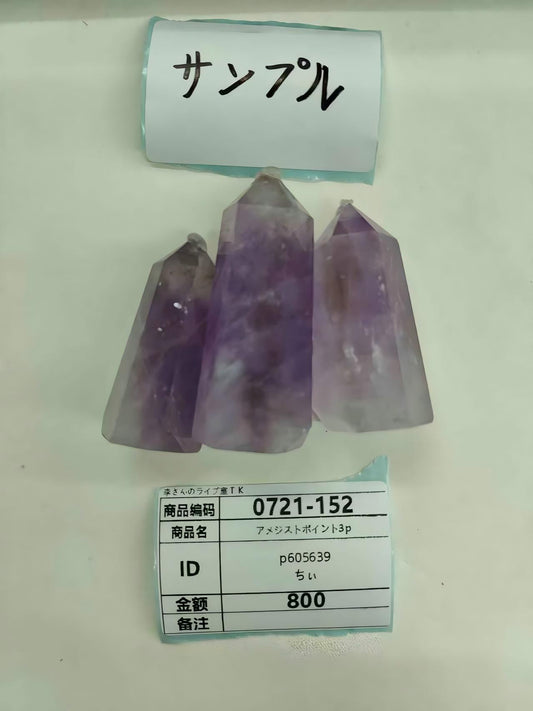 p605640 p605639 thyabua95