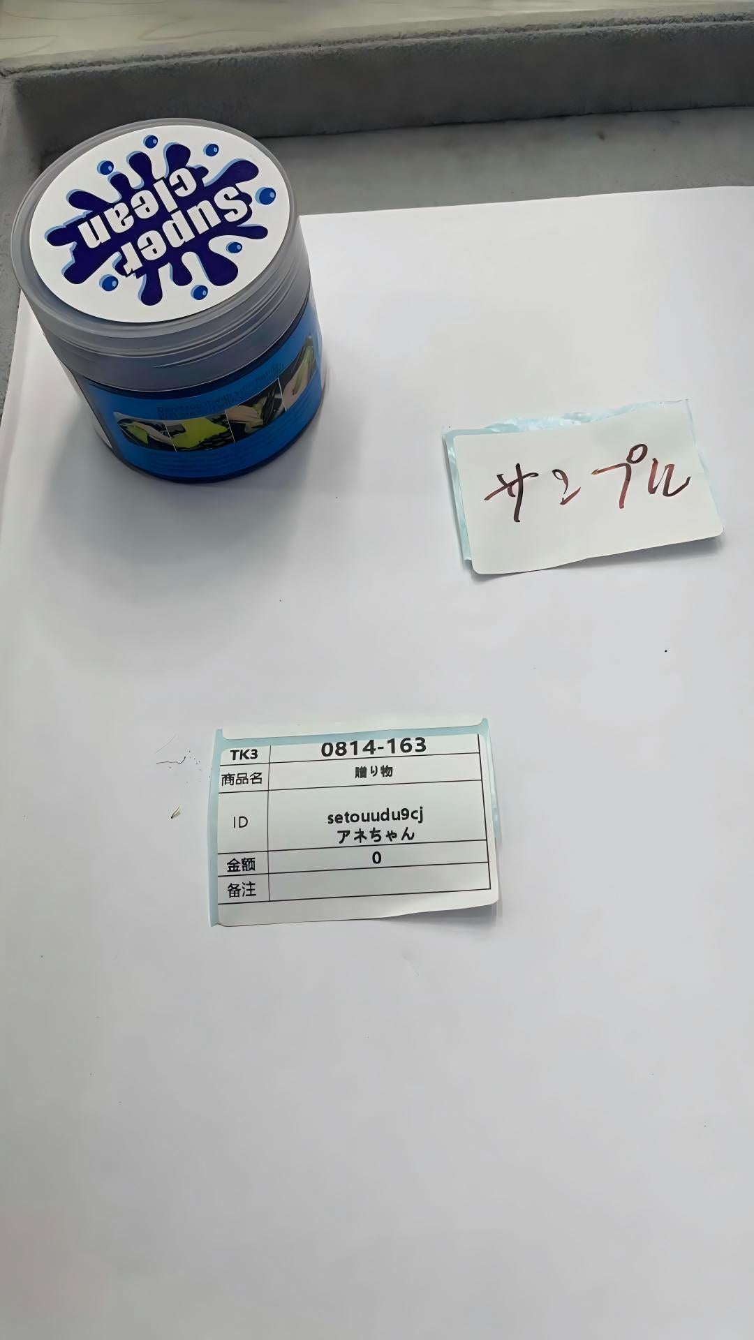 setouudu9cj