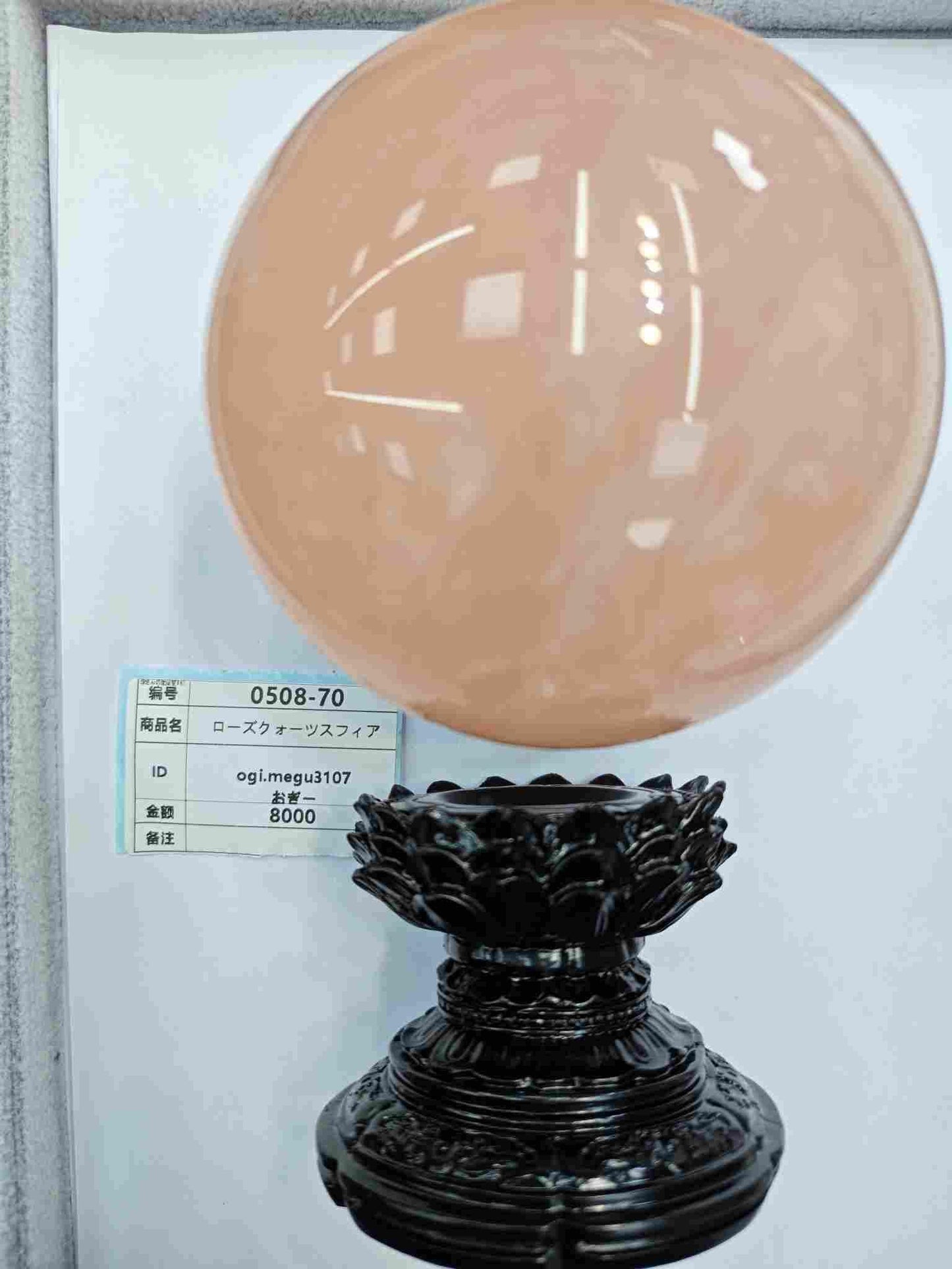 ogi.megu3107