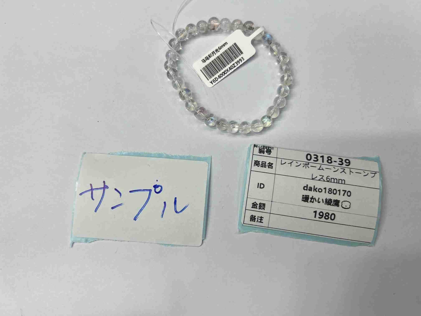 dako180170