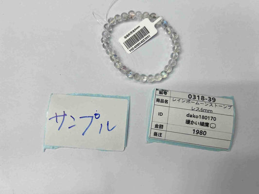 dako180170
