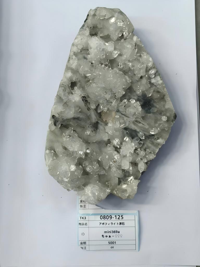 mini369a