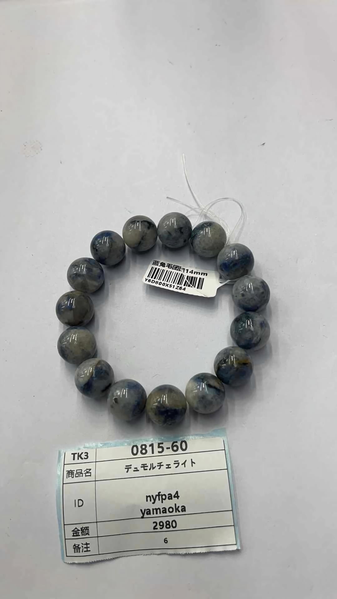 nyfpa4