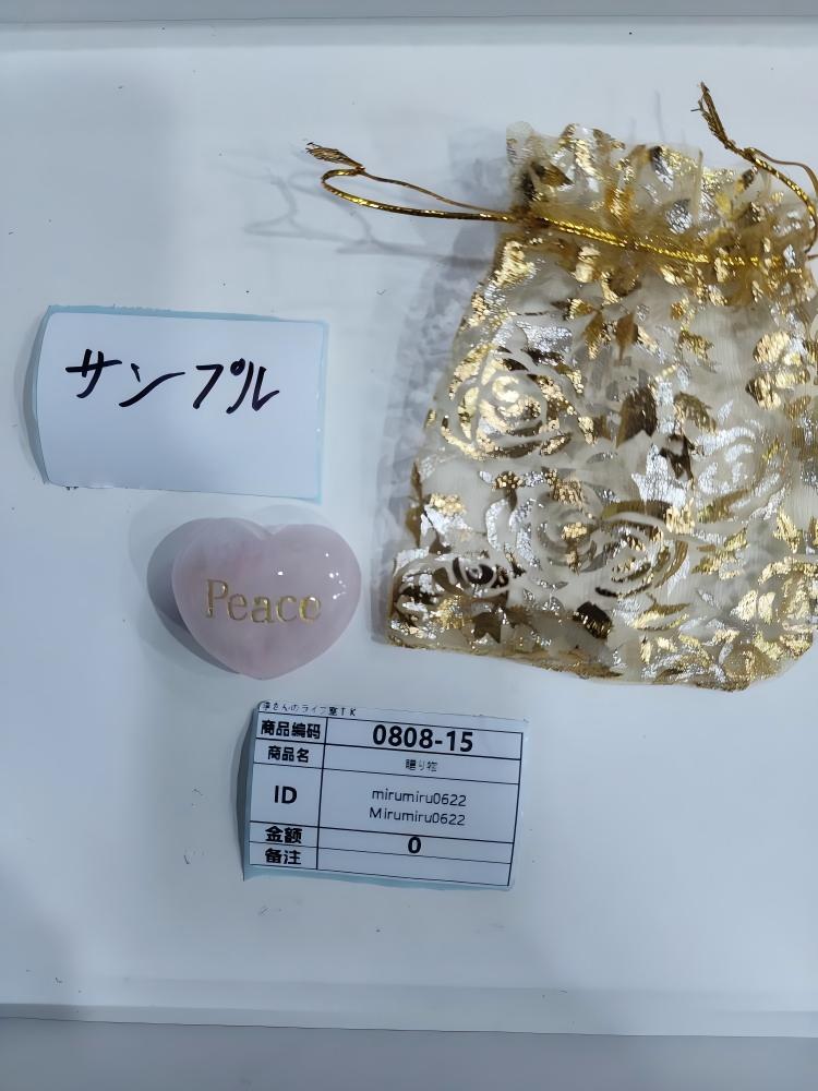 mirumiru0622 mirumiru0622_2 8.8