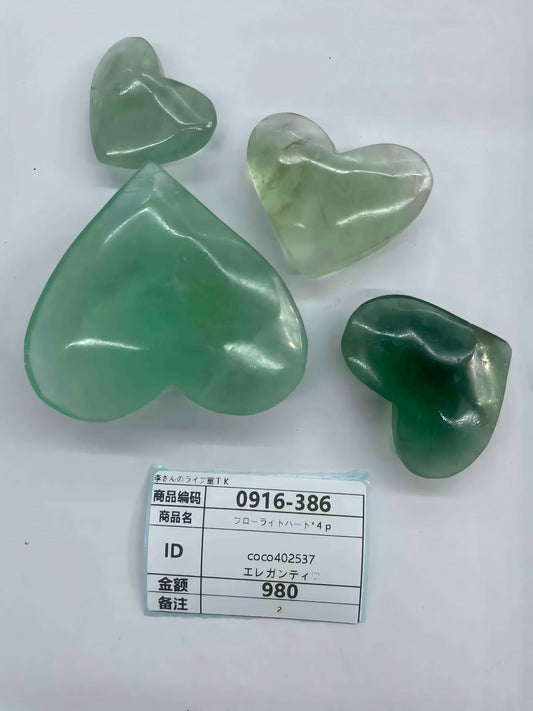 hiromi49392_coco402537