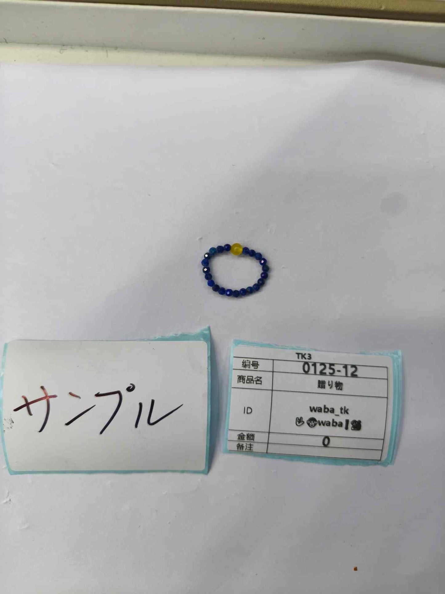 waba_tk_mariko_tk