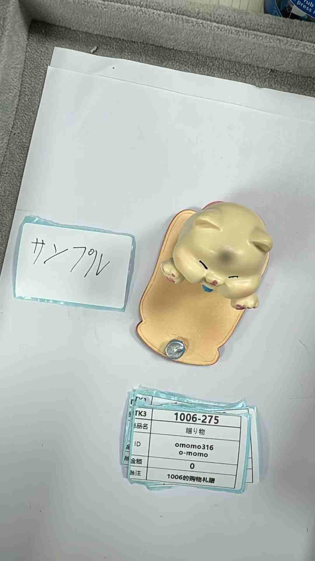 omomo316