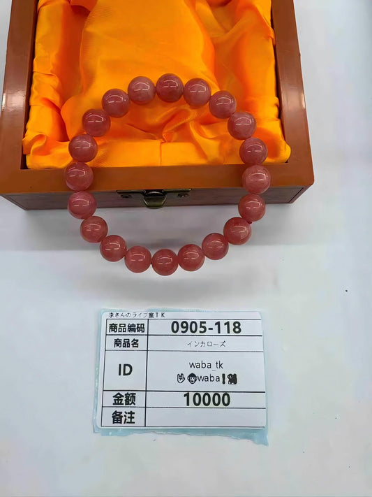 waba_tk_mariko_tk