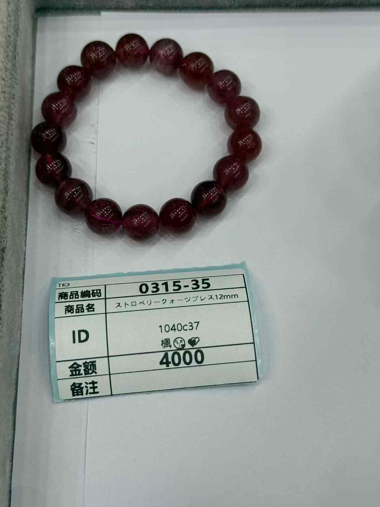 1040c37