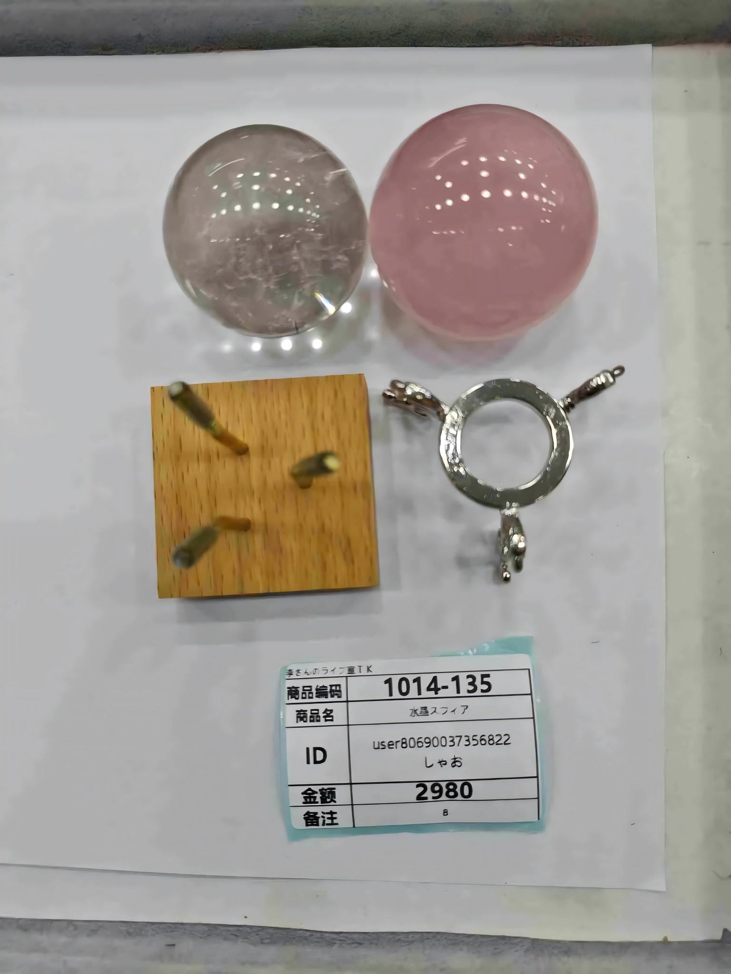 user80690037356822 10.14