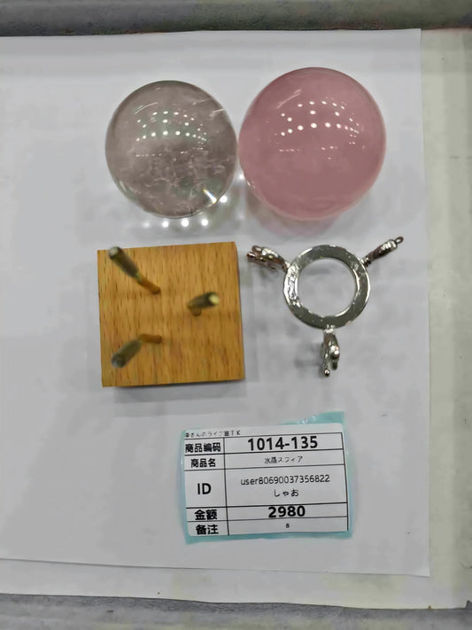 user80690037356822 10.14