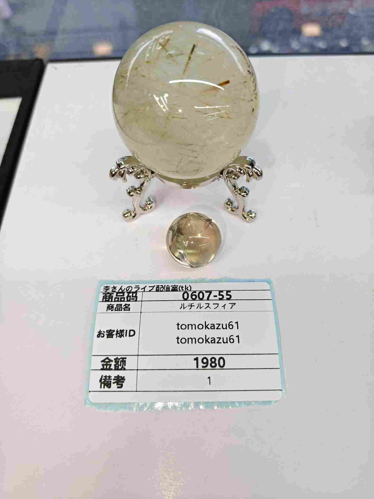 tomokazu240 tomokazu61 user69951403732696 6.7-8 3/3