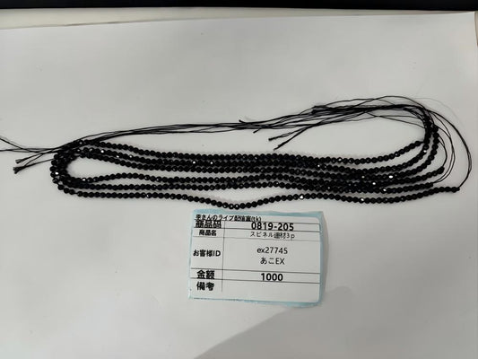 ex27745