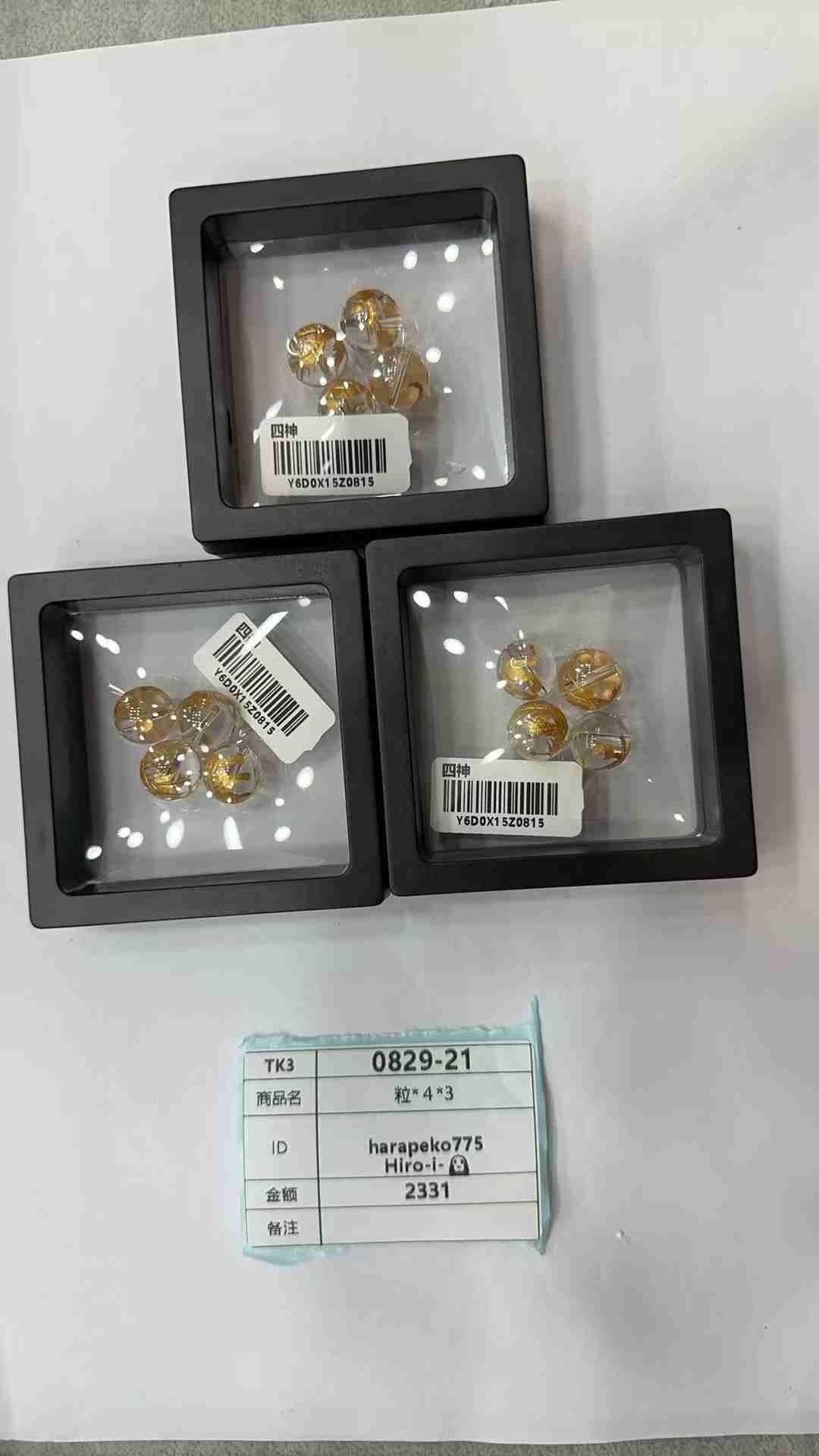 harapeko775 8.29-30 3/3