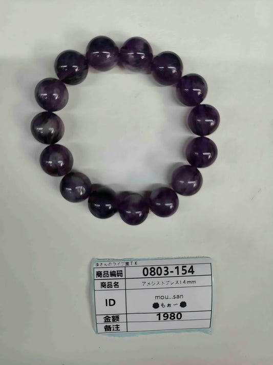 mou...san_yuu..t 前金商品