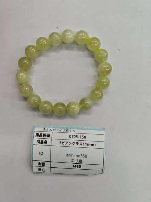 erihime358