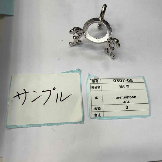user.nippon 3.7-8