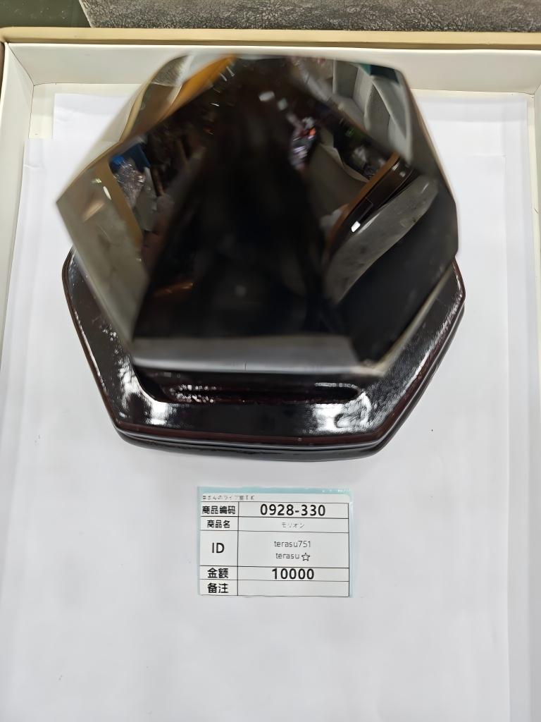 terasu.224 harenohi...11 terasu751 9.20-28 2/2