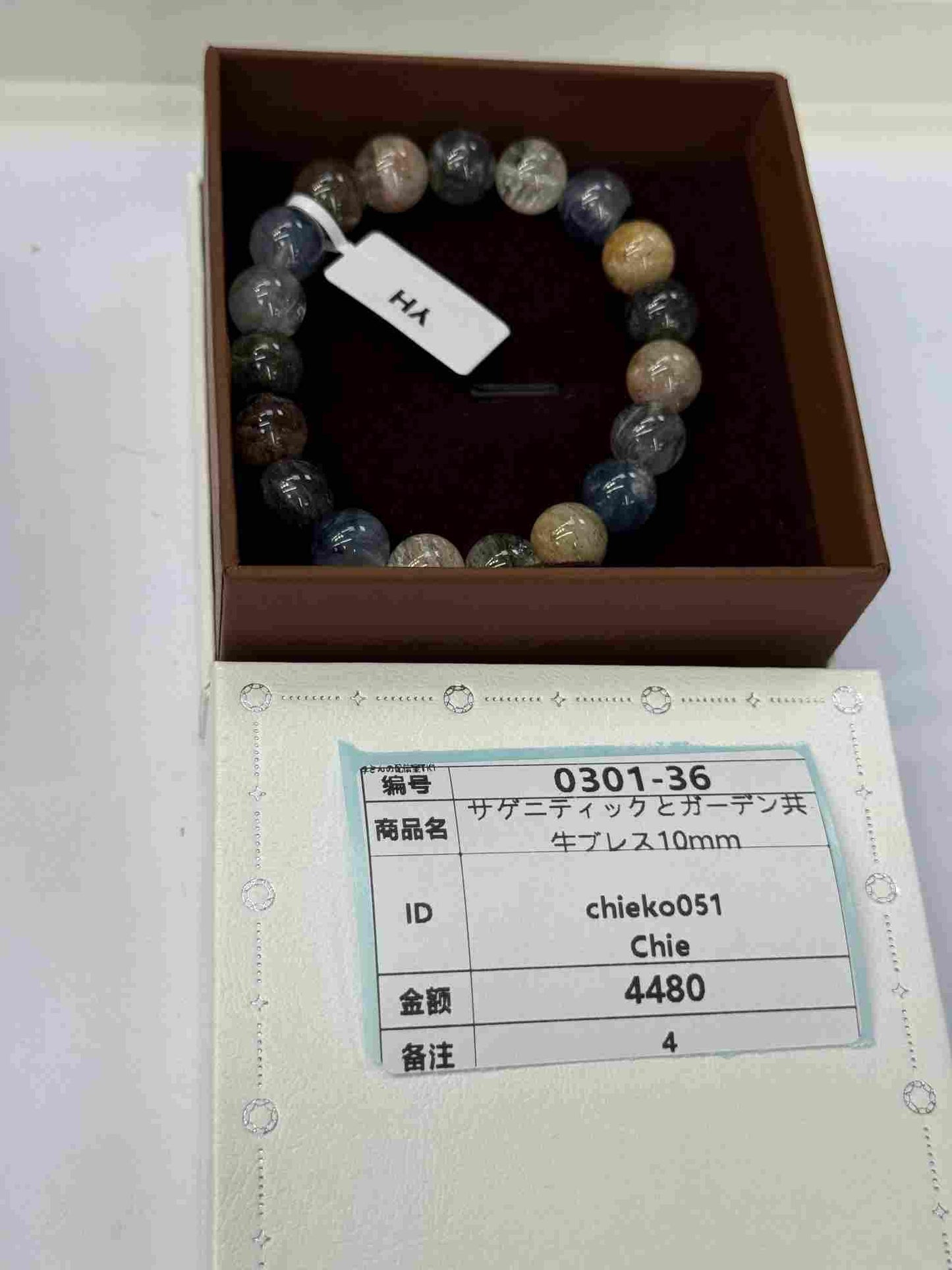 chieko051