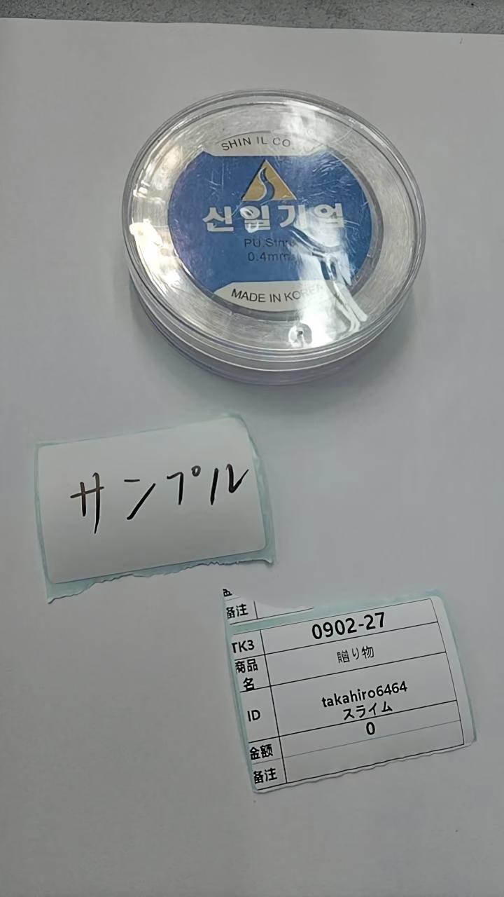 takahiro6464