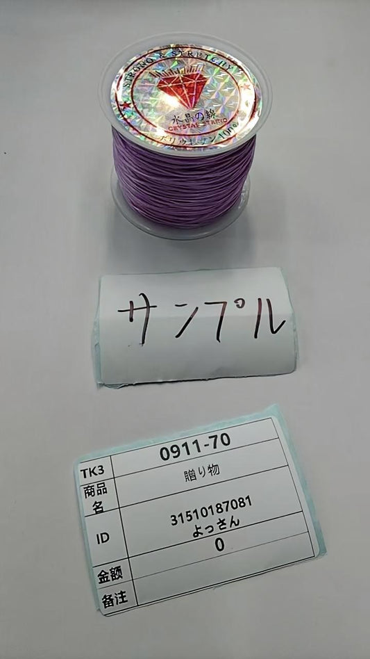 31510187081 9.11