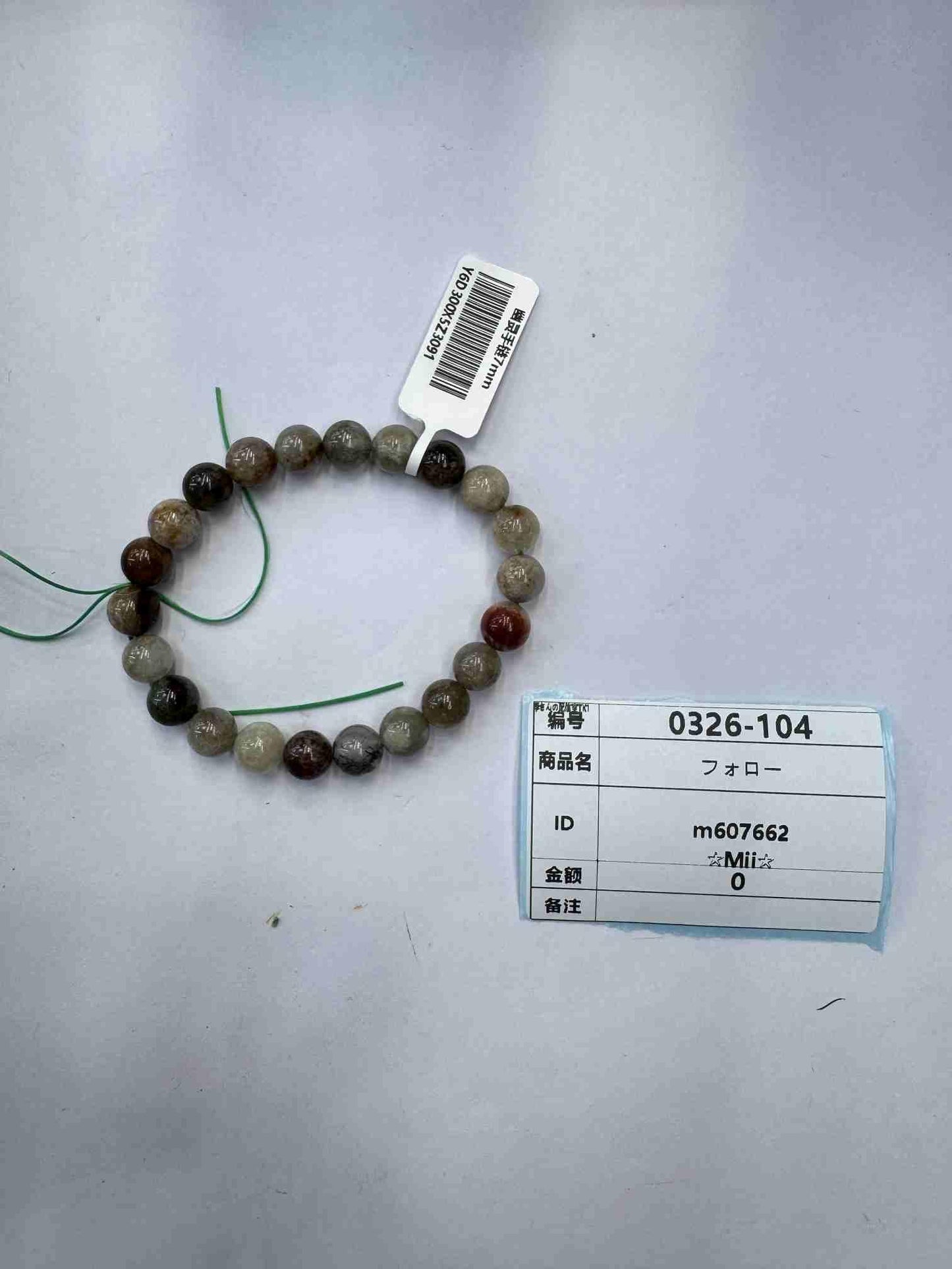 m607662